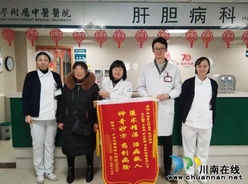 64岁大爷为西南医科大学附属中医医院点赞(图1) 64岁大爷为西南医科大学附属中医医院点赞(图1)