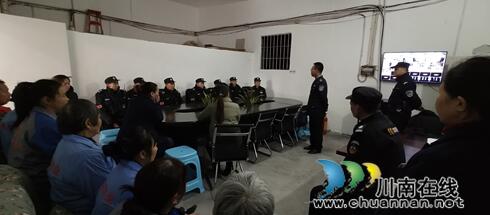 江阳区大山坪街道三道桥社区联合小区物业开展应急疏散演练