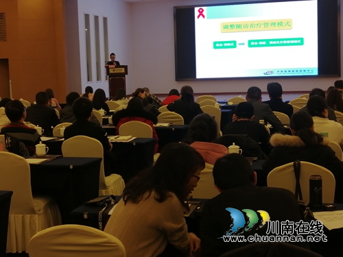 泸县在省艾滋病防治综合能力提升培训会上发言
