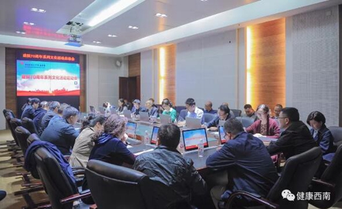 70周年院庆将至,我们等您的故事……(图1) 70周年院庆将至,我们等您的故事……(图1)