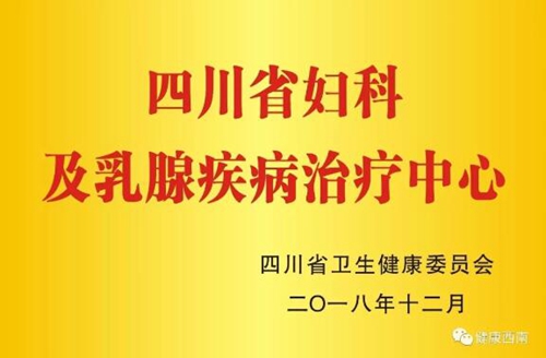 这位专家受邀去北京还拿了中国政府友谊奖！(图3)