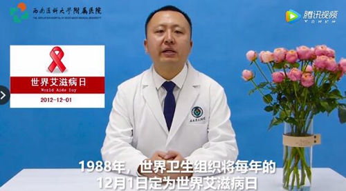 对艾滋病越了解，越坦然！(图1)