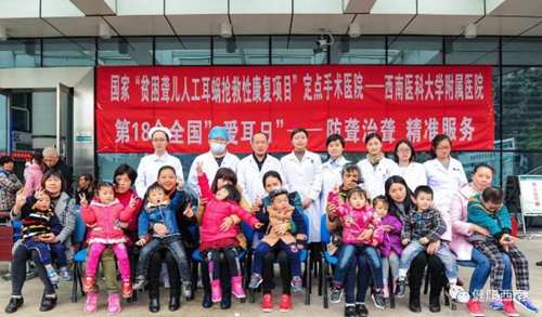 再获救助，耳聋患儿有了两只“耳蜗”(图1)