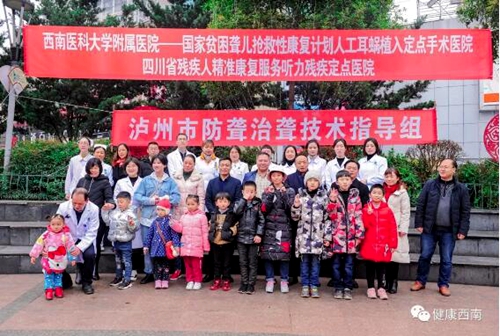 再获救助，耳聋患儿有了两只“耳蜗”(图3)