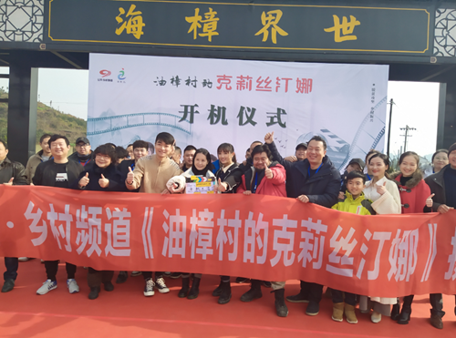 脱贫攻坚乡村振兴栏目剧在宜宾开机