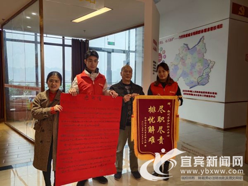 宜宾社工协助受害者追讨回10万元赔偿金