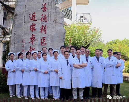 西南医大附院整形烧伤外科：国家重点建设专科(图4)