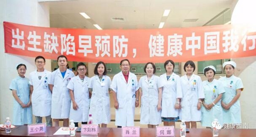 如何避免“出生缺陷”?一定要了解这三级预防!(图1) 如何避免“出生缺陷”?一定要了解这三级预防!(图1)