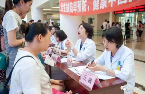 如何避免“出生缺陷”?一定要了解这三级预防!(图2) 如何避免“出生缺陷”?一定要了解这三级预防!(图2)