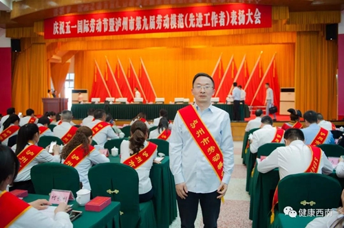 西南医大附院核医学科主任陈跃获市劳模称号(图1)