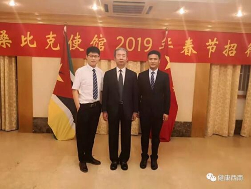 一代又一代的“莫桑比克”西南医大附院人(图1)