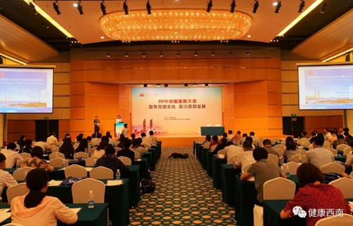 西南医科大学附院当选中国医院协会医院文化专委会常务委员单位(图1) 西南医科大学附院当选中国医院协会医院文化专委会常务委员单位(图1)