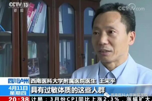 春季飞絮如何应对？西南医大附院专家给出建议(图1)