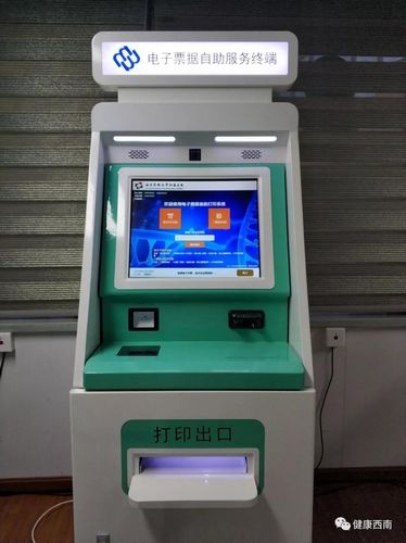 西南医大附院开出泸州首张医疗财政电子票据