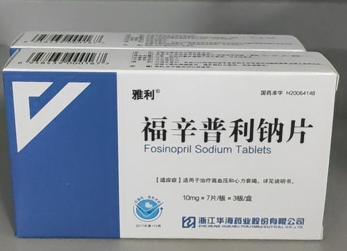 西南医大中医院开出集采中选药品首张处方(图2) 西南医大中医院开出集采中选药品首张处方(图2)