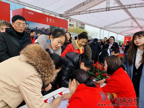 泸州西城•青云台盛世开盘(图4)