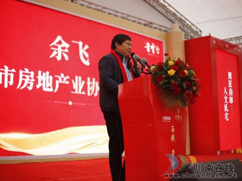 泸州西城•青云台盛世开盘(图13)