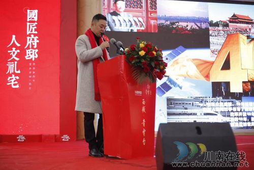 泸州西城•青云台盛世开盘(图12)