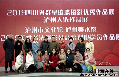 超200件书画摄影作品！泸州展出一批艺术名片(图5)