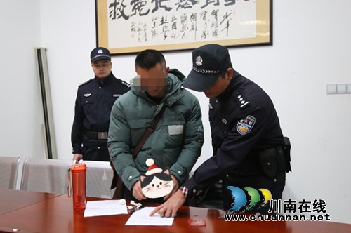 纳溪：房屋租赁起纠纷&nbsp;承租人造假拘15天罚1万(图1)