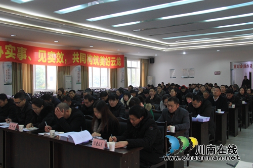 泸县云龙镇召开迎接国务院安委会和省政府安全生产集中行动专项督查工作部署会(图2)