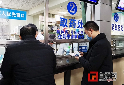自贡第一批“国家4+7试点扩围”药品处方诞生(图1)
