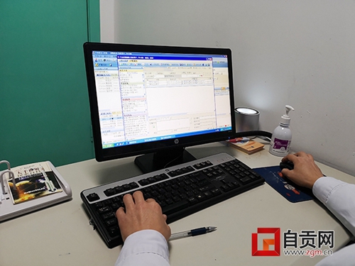 自贡第一批“国家4+7试点扩围”药品处方诞生(图2)