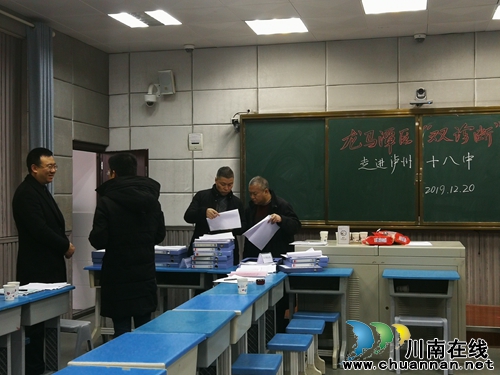 龙马潭区教师进修学校“教学双诊断”走进十八中(图1)