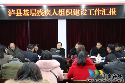 省残联到潮河镇调研基层残疾人组织建设工作(图1)