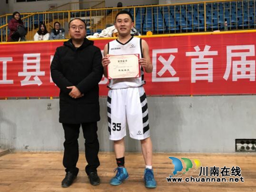 合江县首届园区企业职工（农民工）男子篮球赛圆满闭幕(图2)