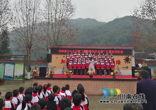 叙永县向林镇中心校举行“我和祖国共奋进”红歌演唱比赛(图2)