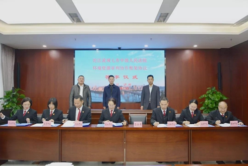 四川7中院建立协作机制&nbsp;服务沱江碧水保卫战(图3)