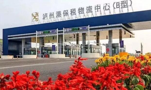 国务院同意在泸州设立跨境电子商务综合试验区(图2)