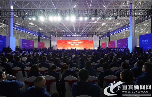 长江经济带“巨龙”舞&nbsp;宜宾造汽车剑指千亿产业(图1)