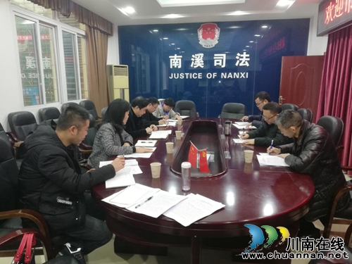 宜宾市司法局局长李勤到南溪调研司法行政工作(图1)