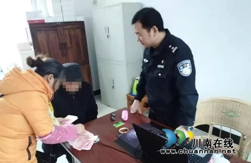 合江民警为一老人送钱&nbsp;背后的故事很动情！(图3)