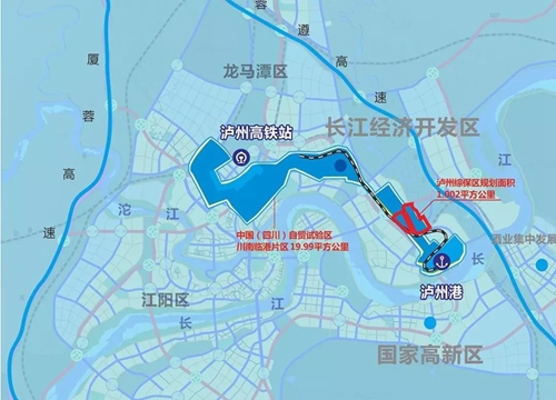 泸州综合保税区获国务院批准设立(图2)