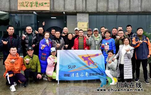 浪遏飞舟博激流！泸州首个桨板运动俱乐部成立(图1)
