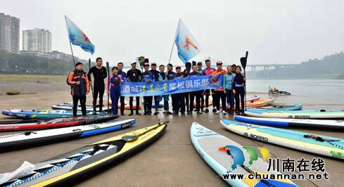 浪遏飞舟博激流！泸州首个桨板运动俱乐部成立(图7)