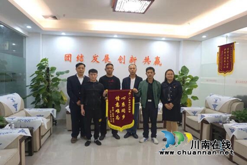 泸州驻东莞农民工服务中心为异地农民工讨欠薪(图1)