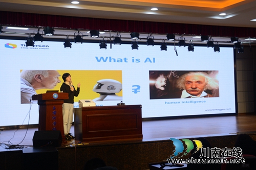 龙马潭区玉带河学校举行“融创课堂.走进科技”教学节活动(图3)