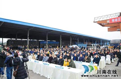 自贡首发“蓉欧+”东盟国际班列&nbsp;打通黄金通道(图5)