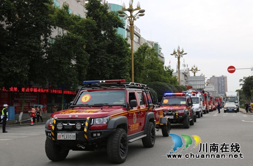 泸县授旗点验49支综合应急队伍(图6)