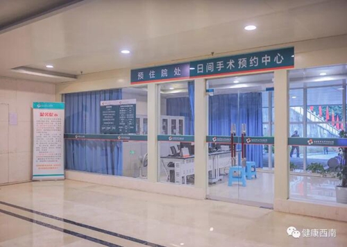 增减之间惠民显初心&nbsp;悉心守护健康担使命(图7)