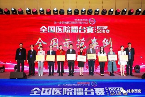 增减之间惠民显初心&nbsp;悉心守护健康担使命(图11)