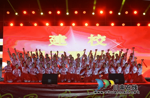 泸县建校举行2020年元旦文艺晚会(图10)