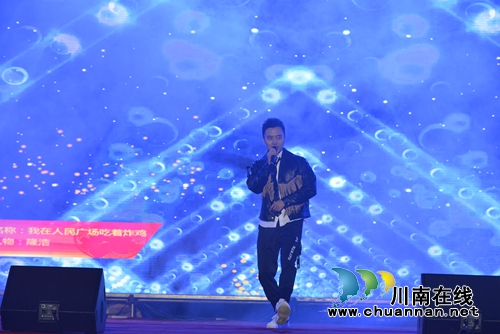 泸县建校举行2020年元旦文艺晚会(图18)