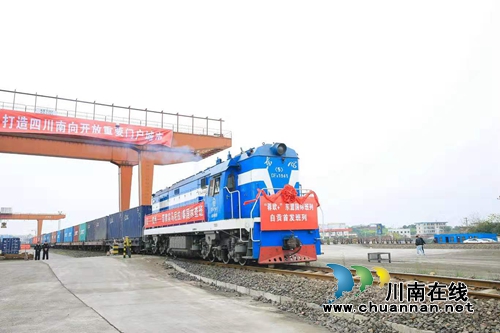 自贡与西南四市签约共建南向开放物流联盟(图4)