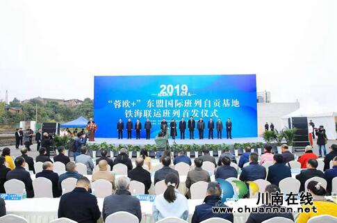 自贡与西南四市签约共建南向开放物流联盟(图3)