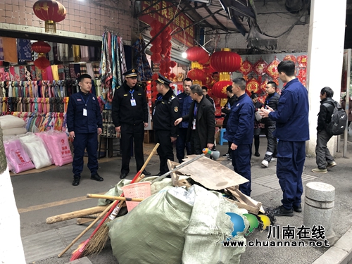 龙马潭区小市街道开展商圈市场集中整治(图1) 龙马潭区小市街道开展商圈市场集中整治(图1)